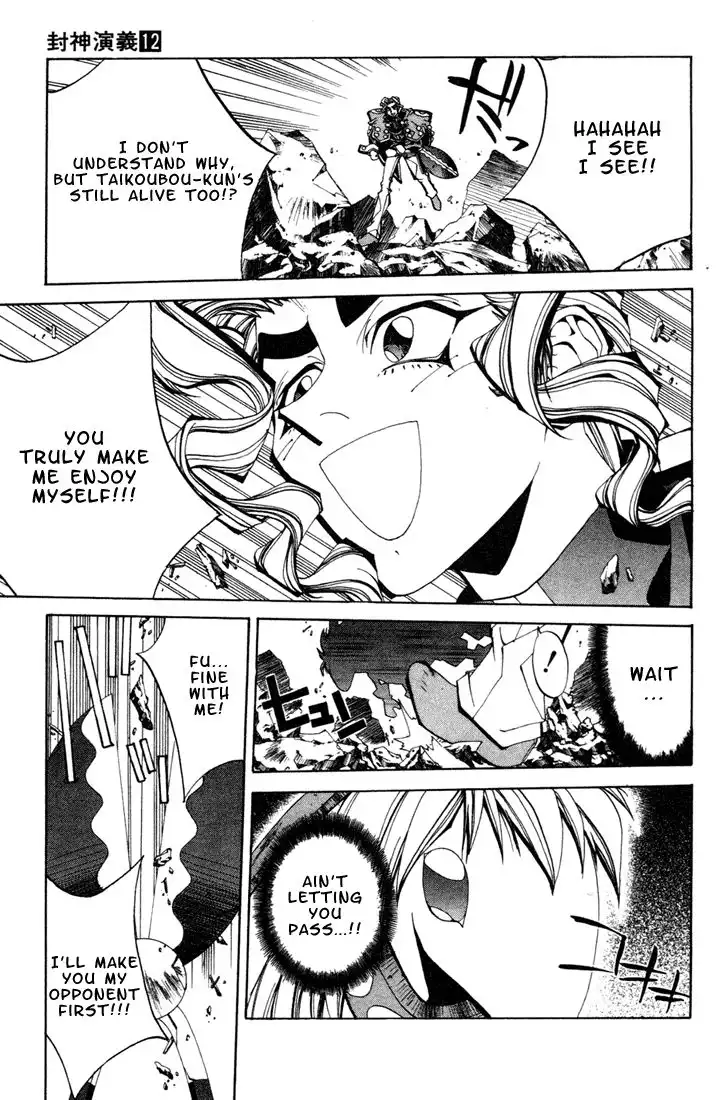 Houshin Engi Chapter 103 13